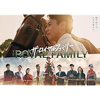 Amazon.co.jp: ザ・ロイヤルファミリー Blu-ray BOX [Blu-ray] : 妻夫